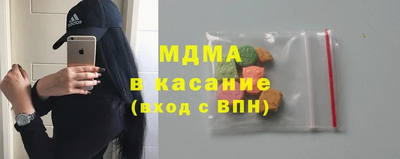 KRAKEN ссылки  купить   Называевск  МДМА молли 